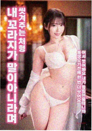 最新韩国电影 破墓